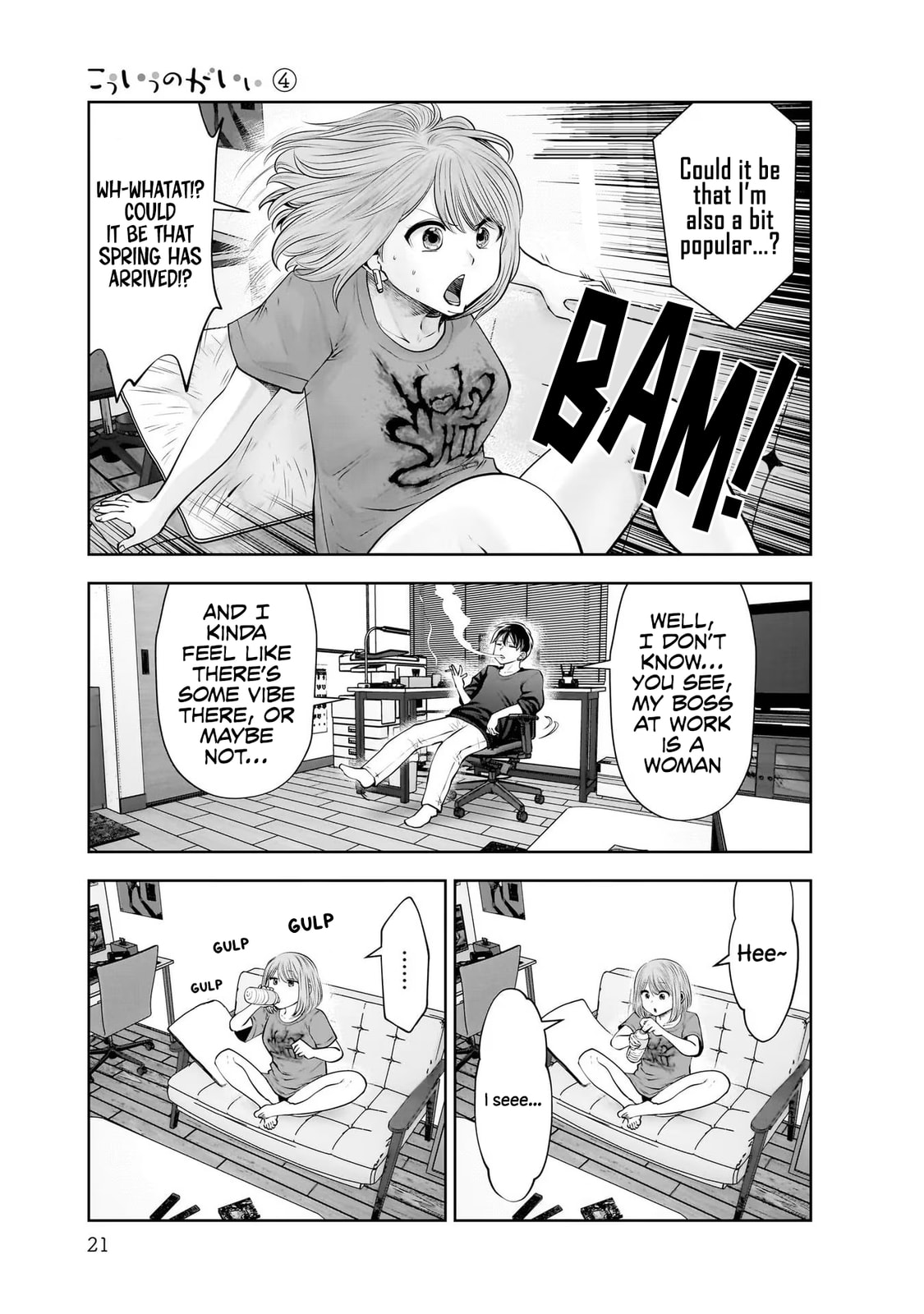 This Kind of Thing is Fine Chapter 18 page 20 - 