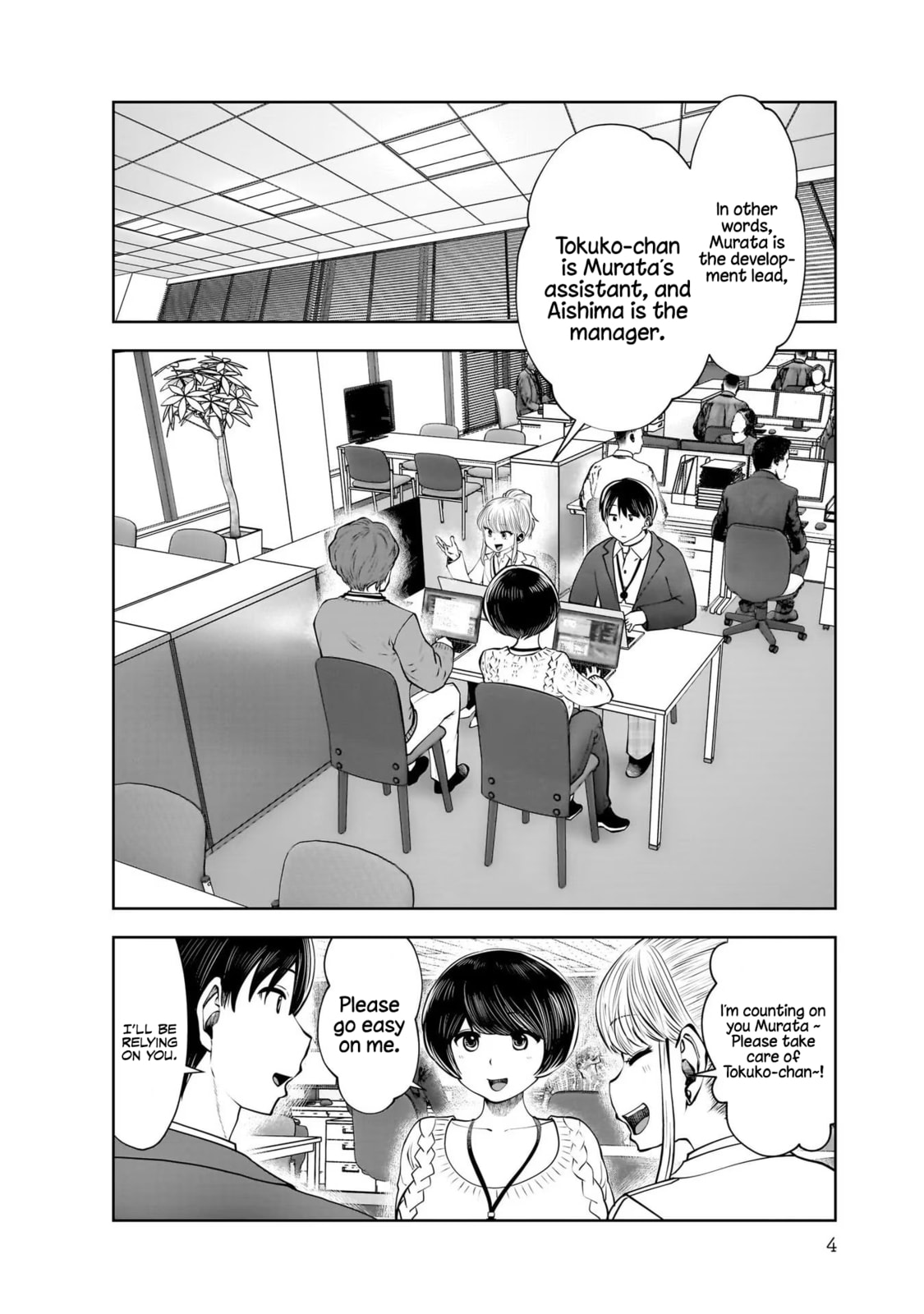 This Kind of Thing is Fine Chapter 18 page 3 - 