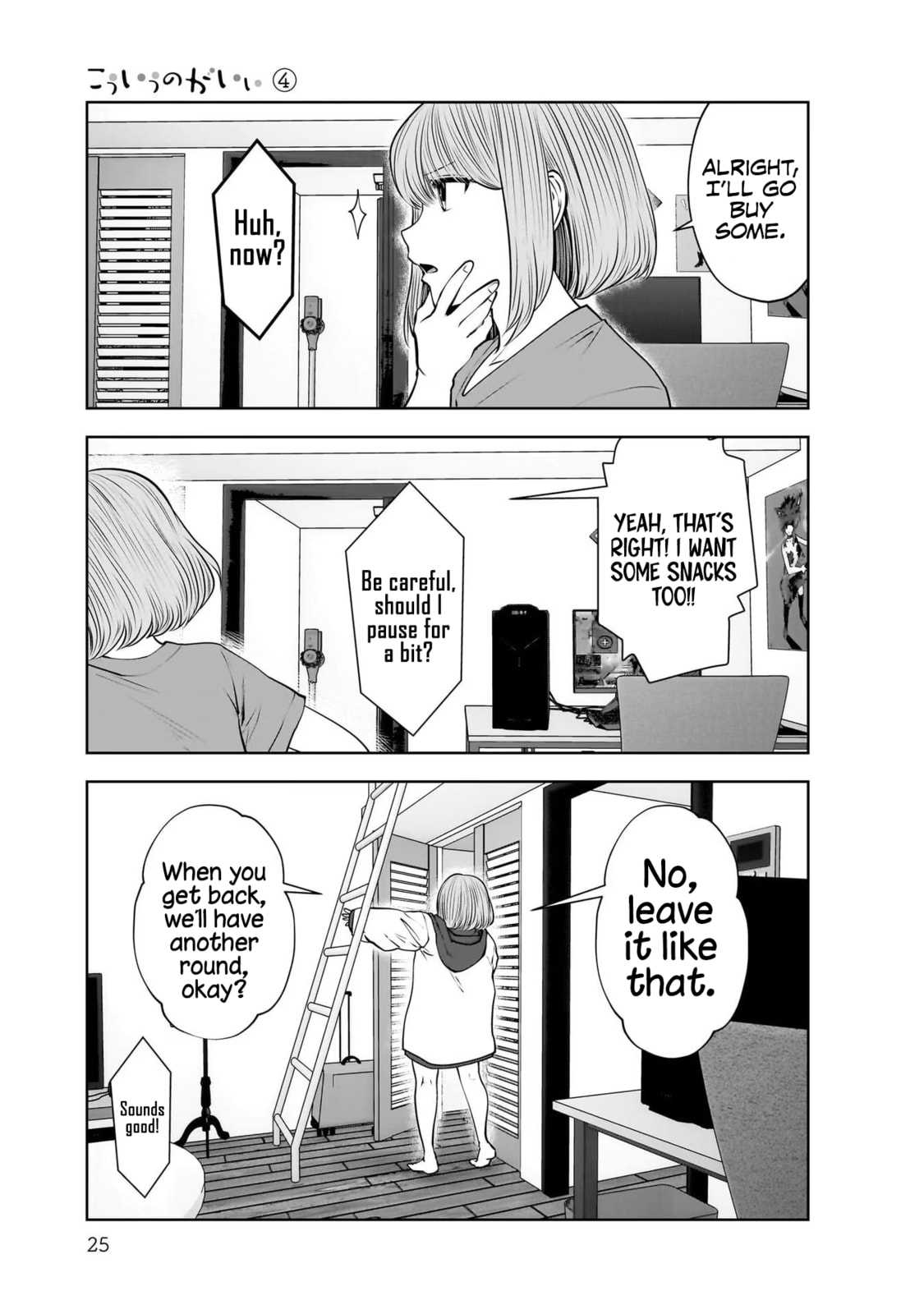 This Kind of Thing is Fine Chapter 18 page 24 - 