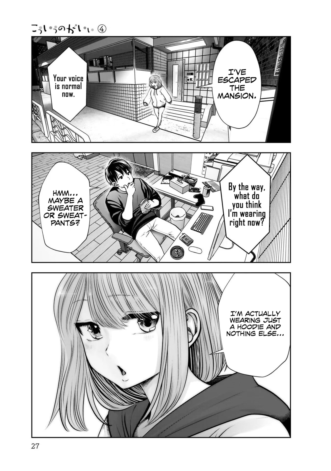This Kind of Thing is Fine Chapter 18 page 26 - 