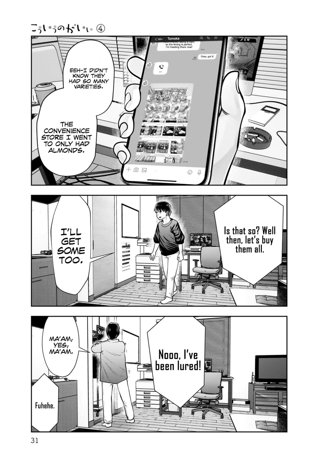 This Kind of Thing is Fine Chapter 18 page 30 - 