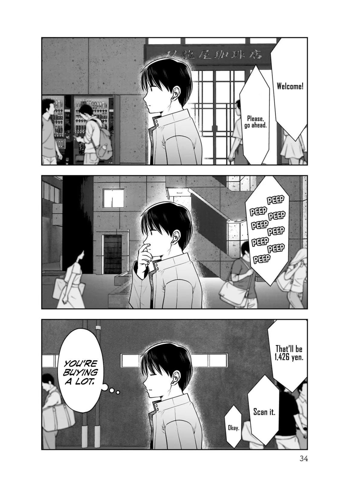 This Kind of Thing is Fine Chapter 18 page 33 - 