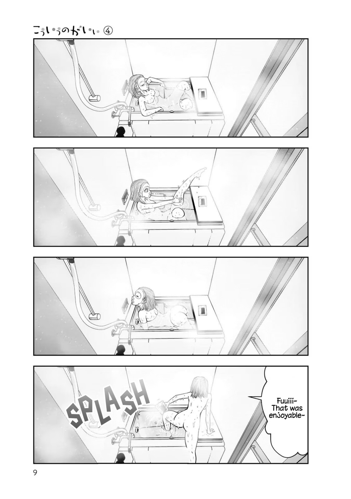 This Kind of Thing is Fine Chapter 18 page 8 - 