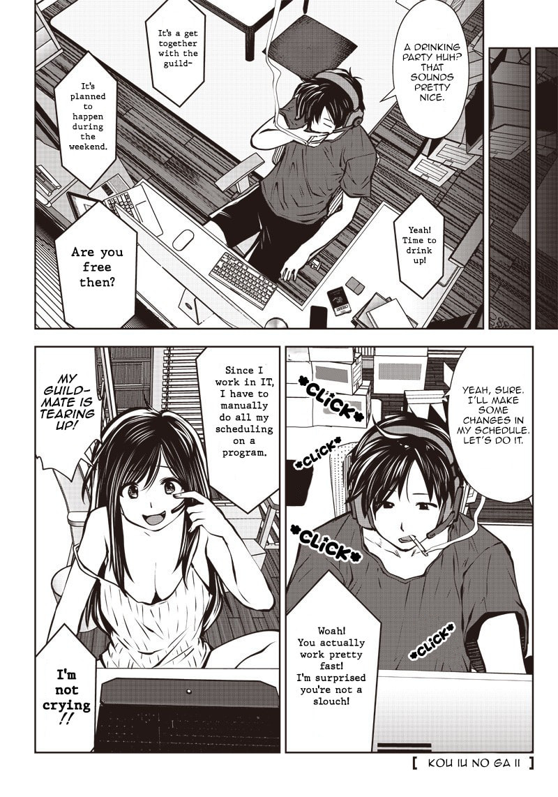 This Kind of Thing is Fine Chapter 2.2 page 1 - 