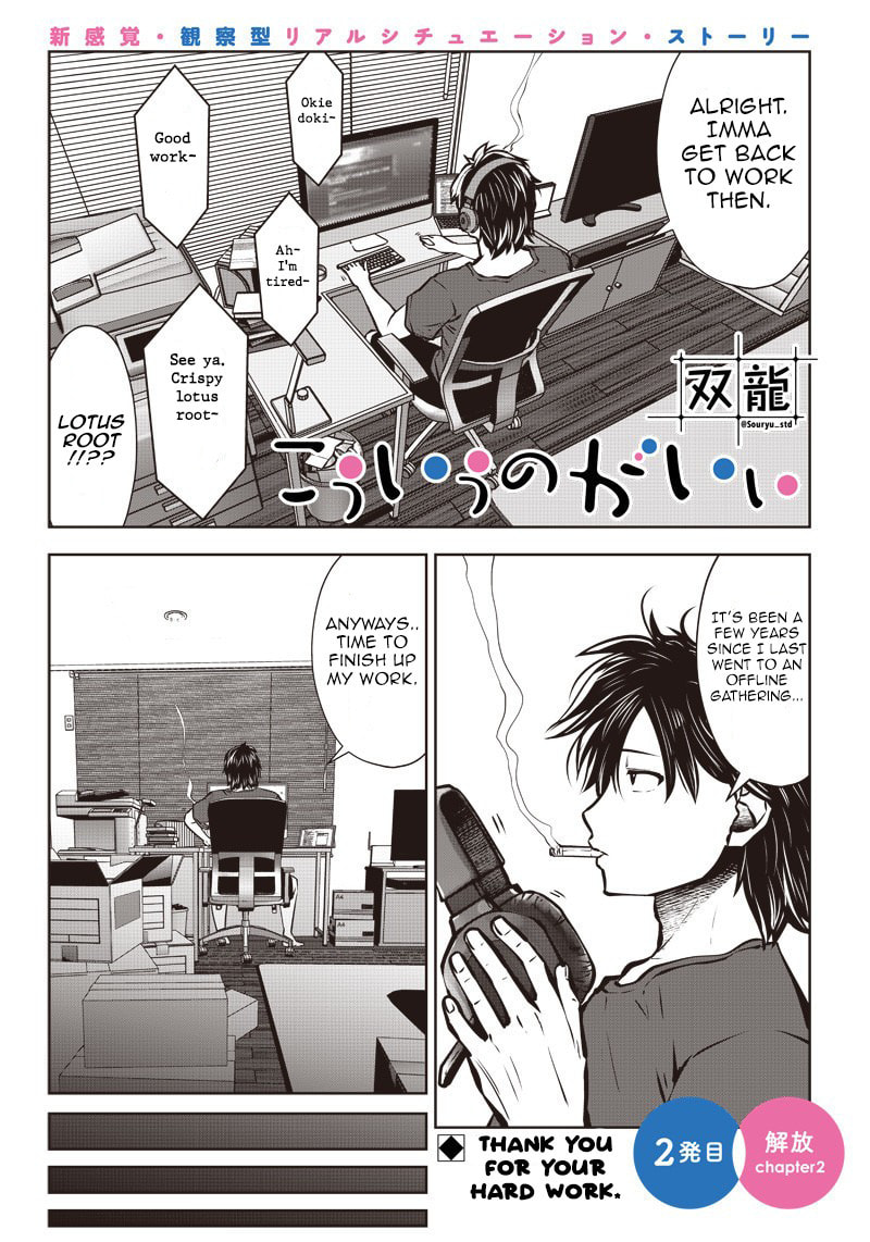 This Kind of Thing is Fine Chapter 2.2 page 2 - 