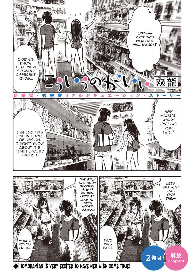 This Kind of Thing is Fine Chapter 2.3 page 1 - 