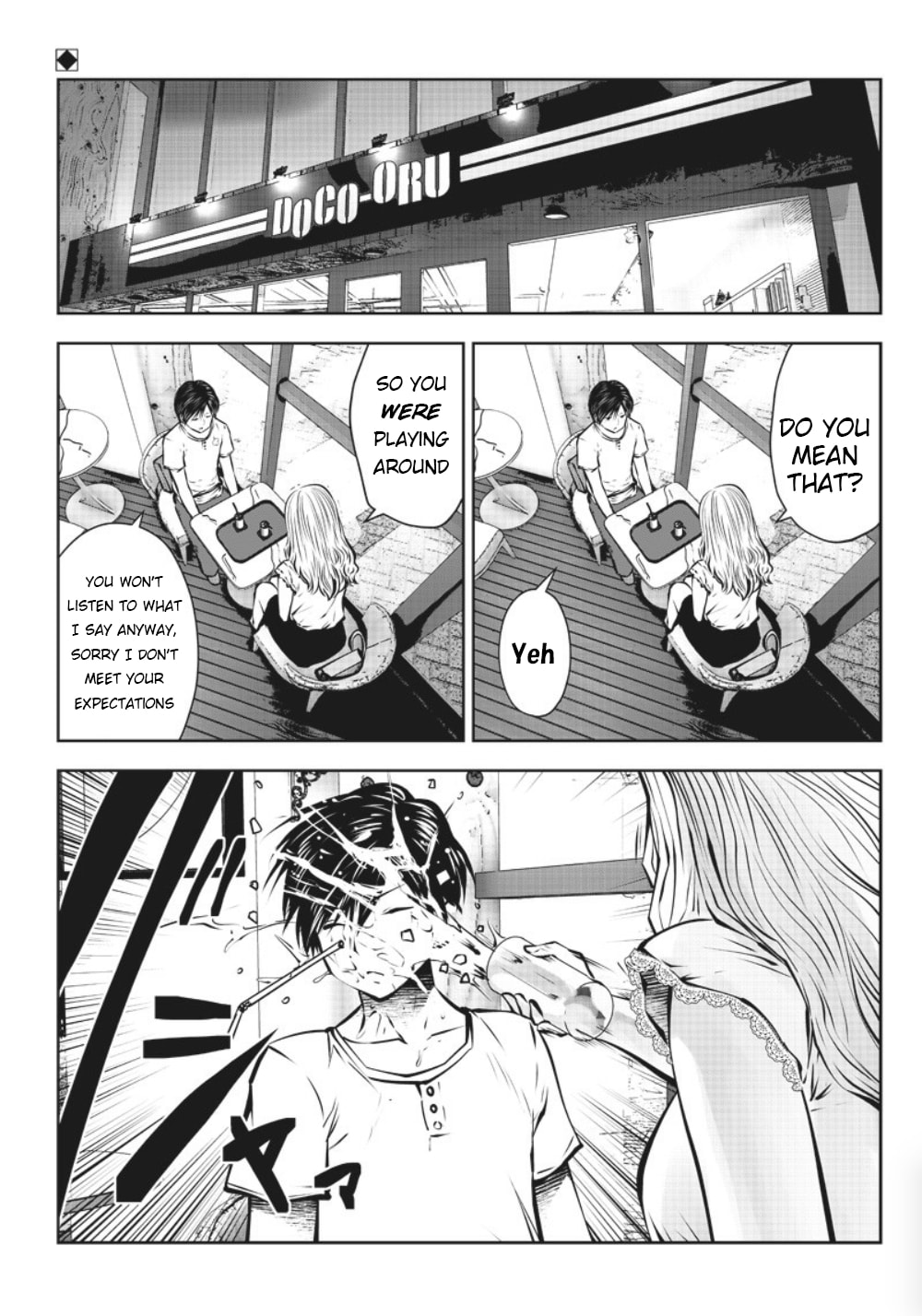This Kind of Thing is Fine Chapter 2 page 2 - 