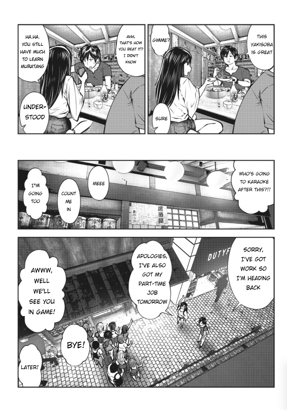 This Kind of Thing is Fine Chapter 2 page 12 - 