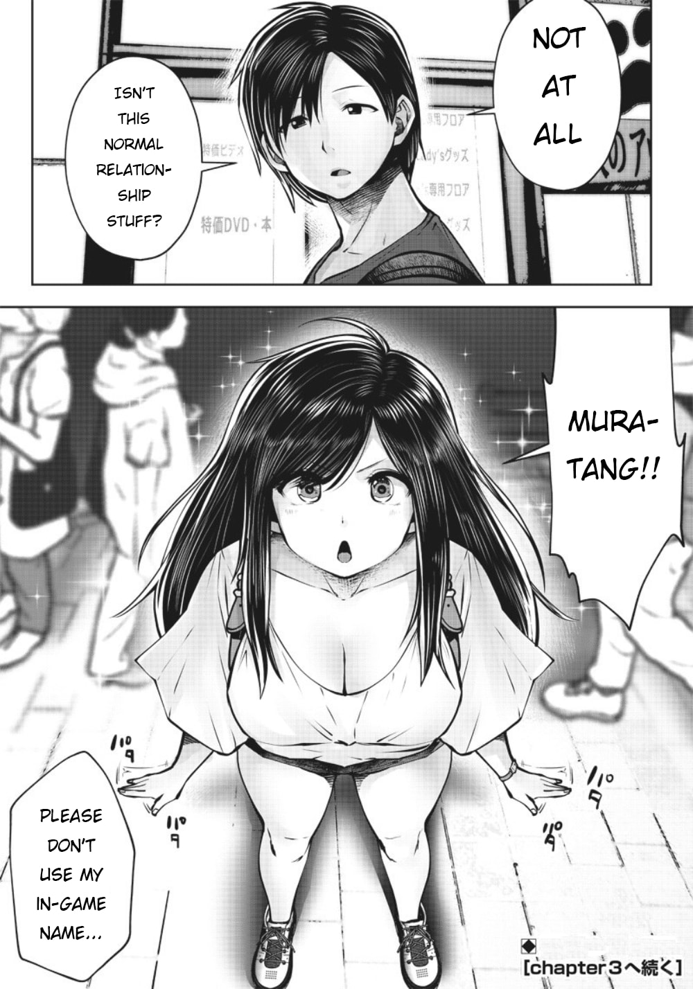 This Kind of Thing is Fine Chapter 2 page 15 - 