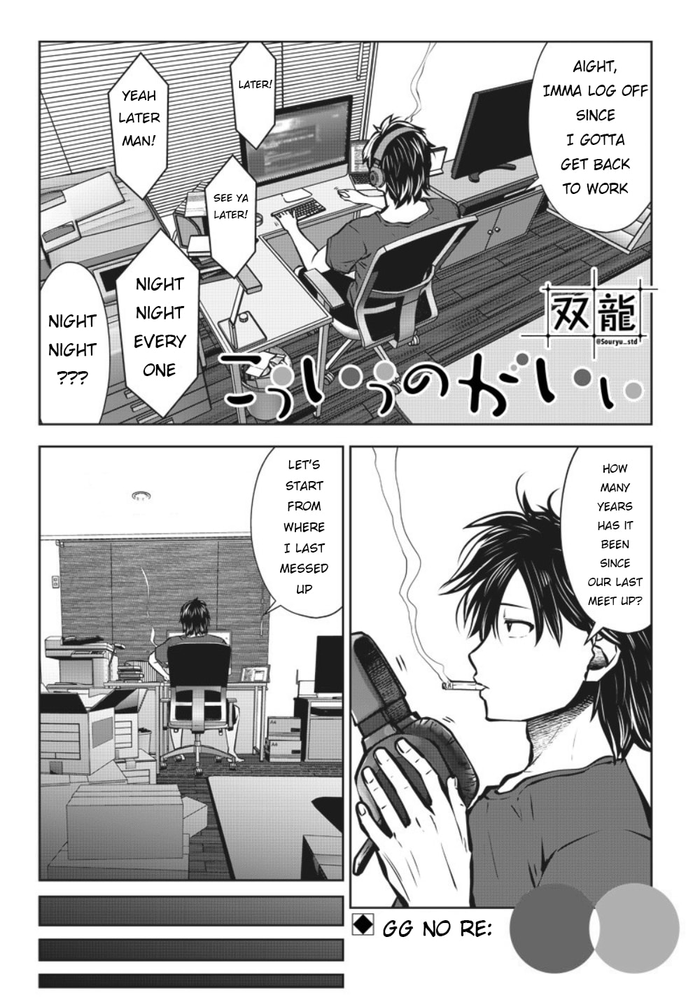 This Kind of Thing is Fine Chapter 2 page 9 - 