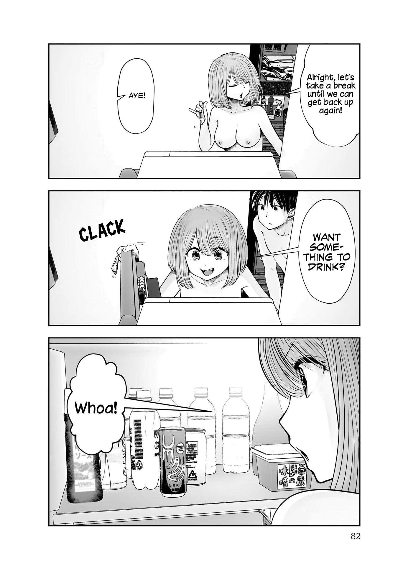 This Kind of Thing is Fine Chapter 20 page 3 - 
