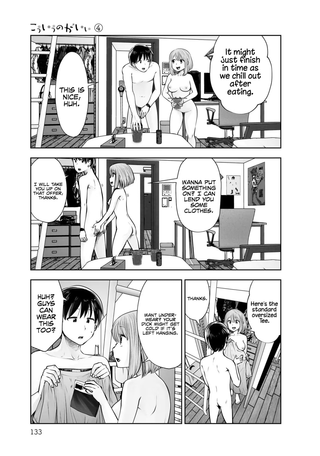 This Kind of Thing is Fine Chapter 21 page 14 - 