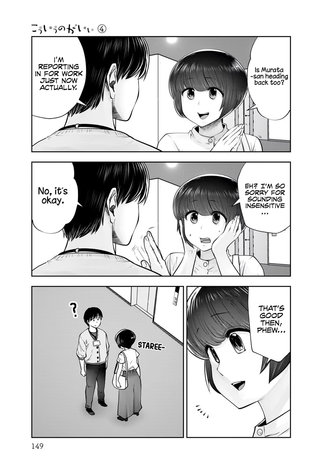 This Kind of Thing is Fine Chapter 21 page 30 - 
