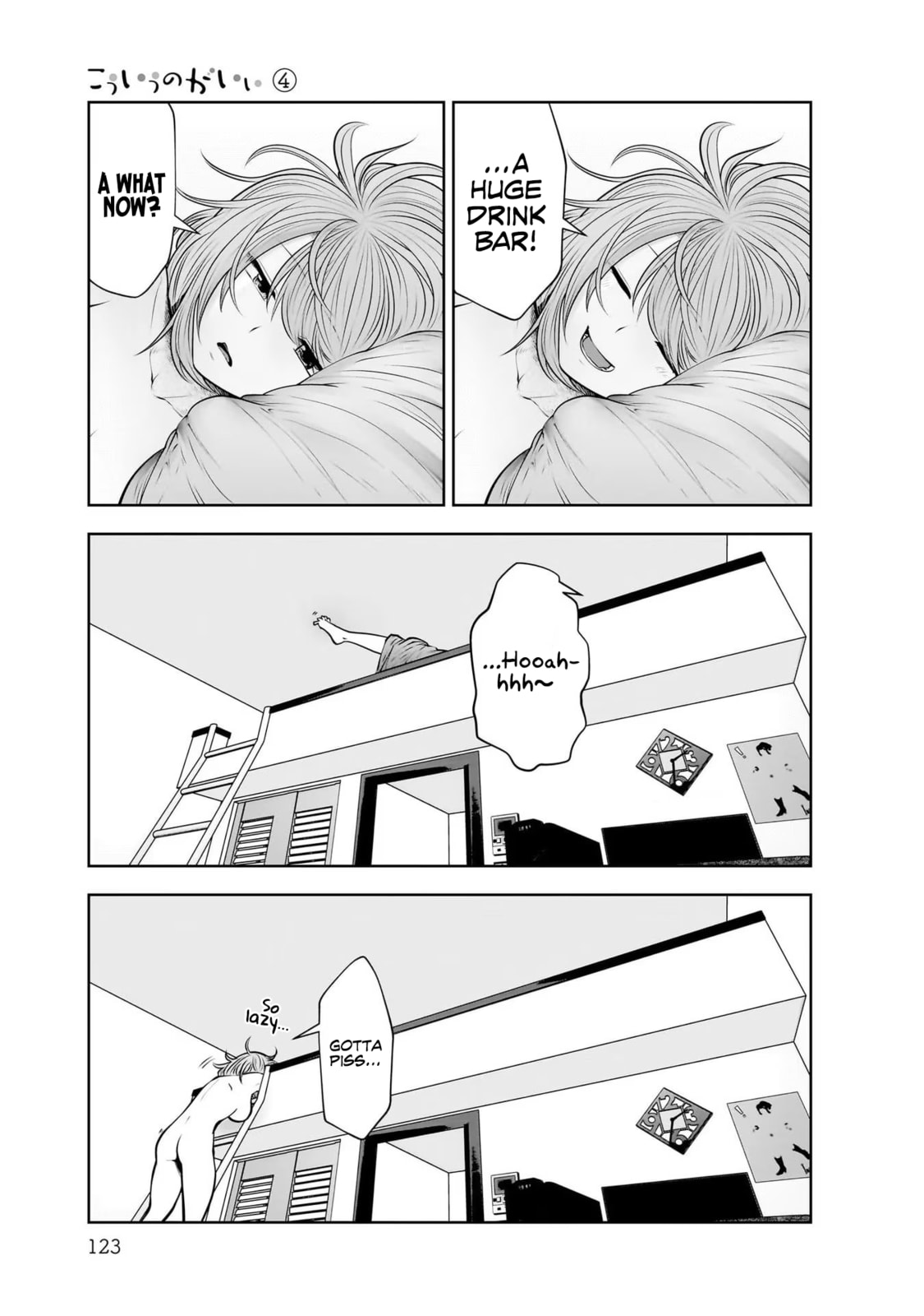 This Kind of Thing is Fine Chapter 21 page 4 - 