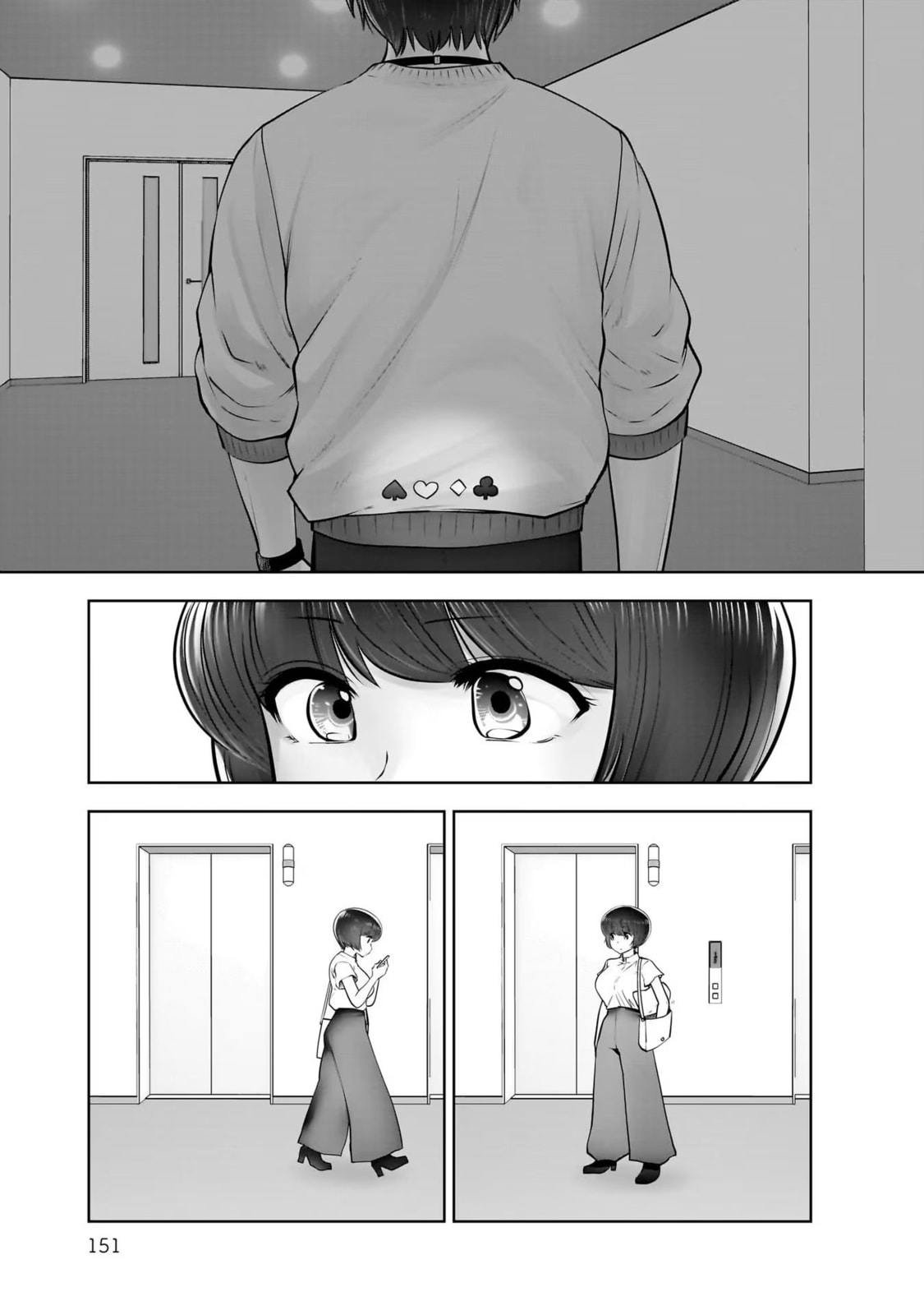 This Kind of Thing is Fine Chapter 21 page 32 - 