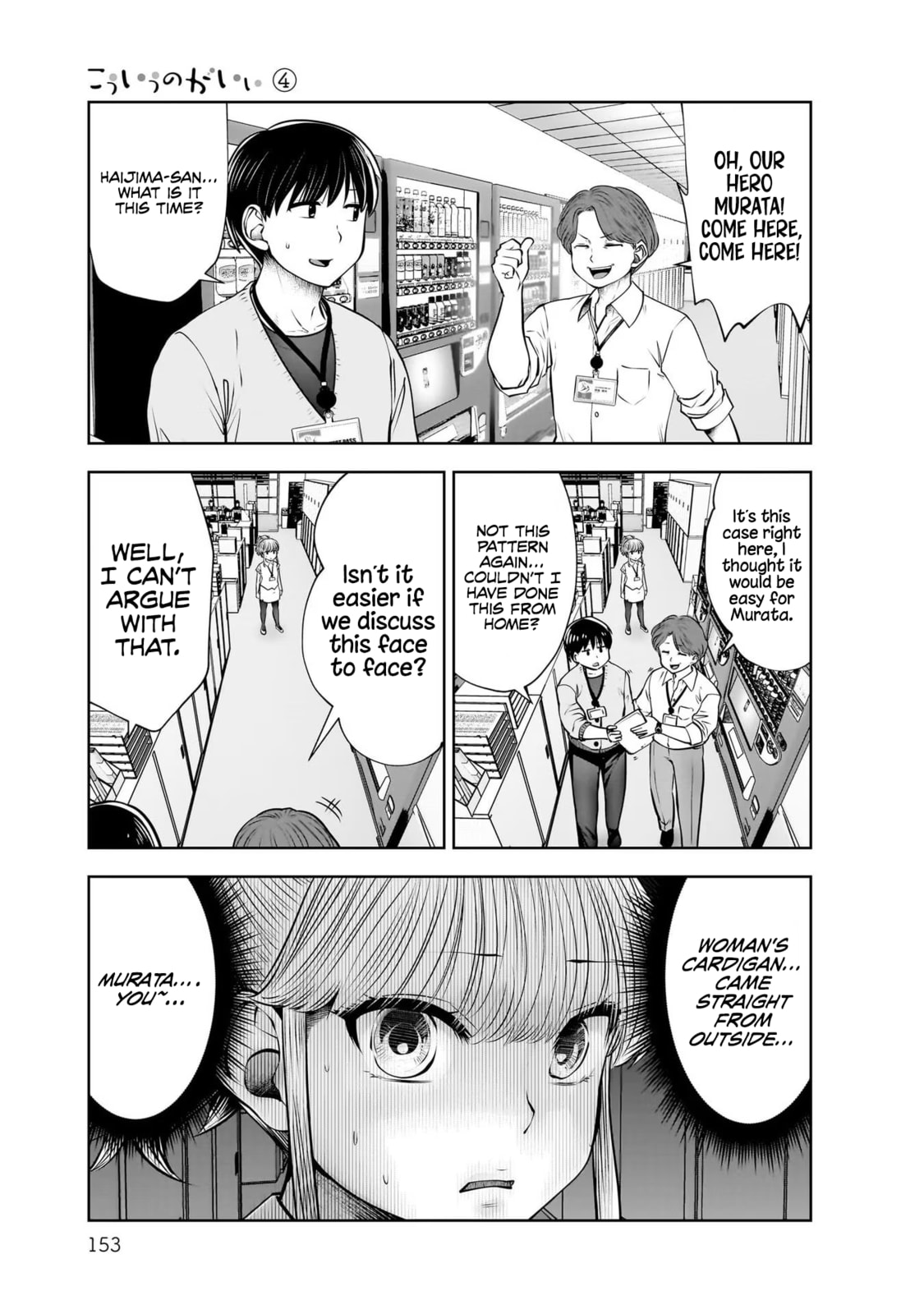 This Kind of Thing is Fine Chapter 21 page 34 - 