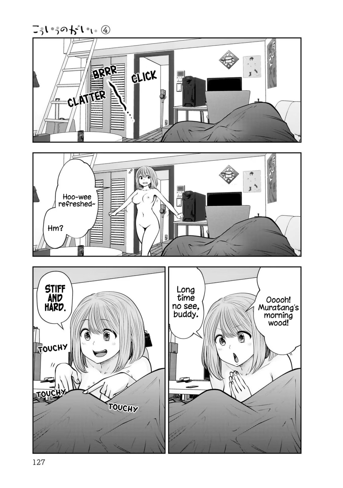 This Kind of Thing is Fine Chapter 21 page 8 - 