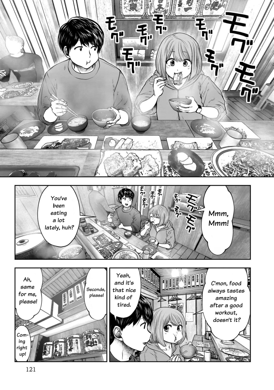 This Kind of Thing is Fine Chapter 25 page 3 - 