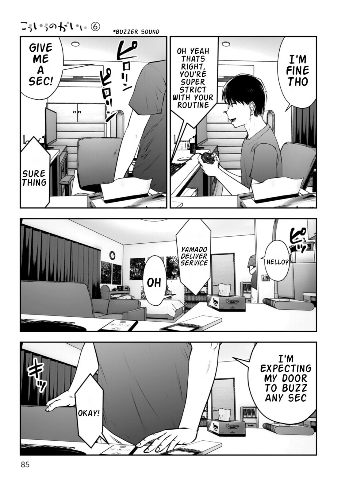 This Kind of Thing is Fine Chapter 28 page 3 - 