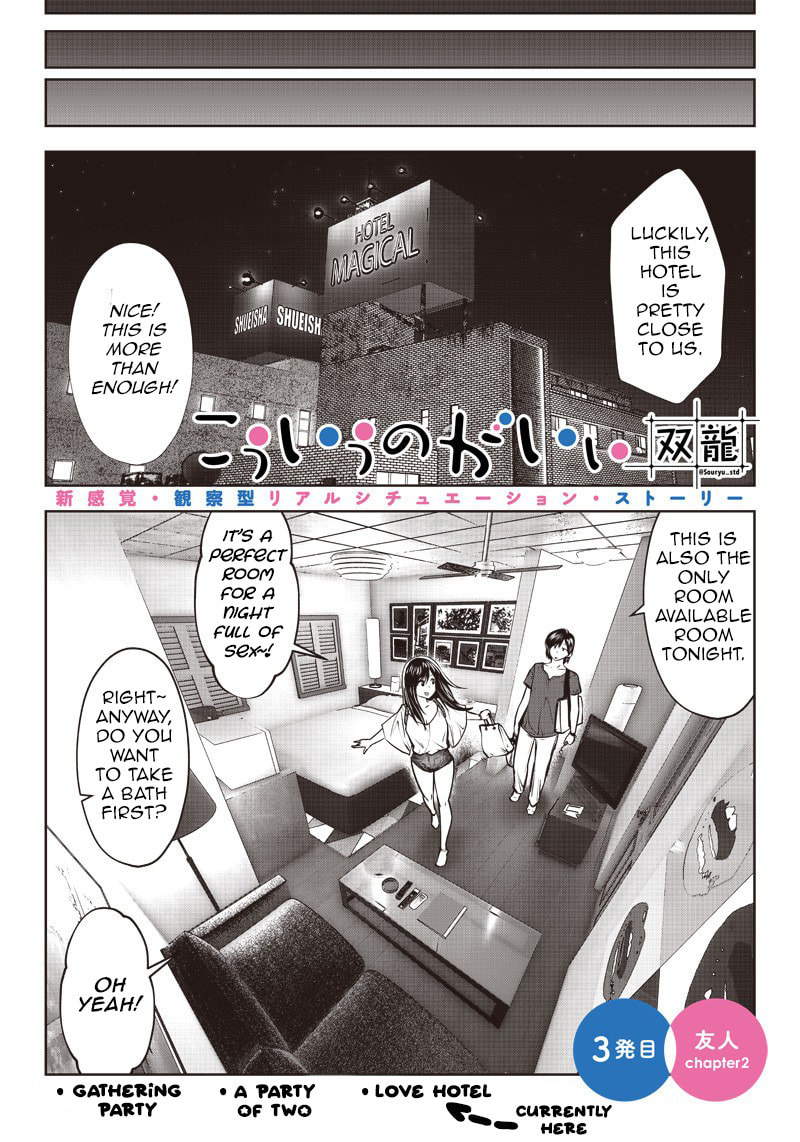 This Kind of Thing is Fine Chapter 3.2 page 1 - 