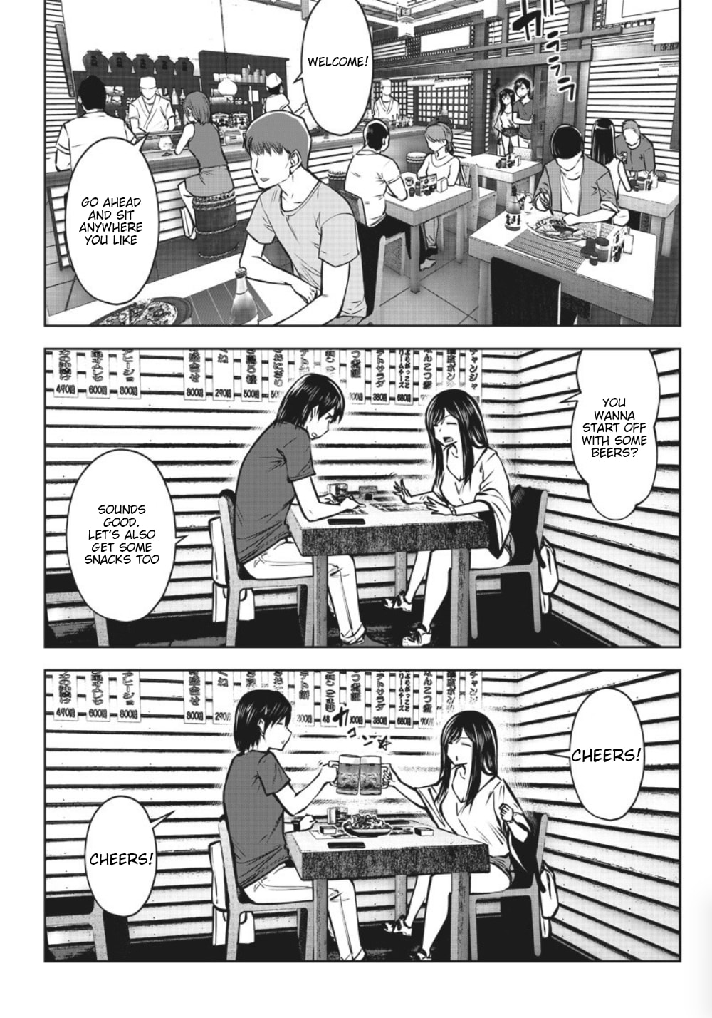This Kind of Thing is Fine Chapter 3 page 2 - 