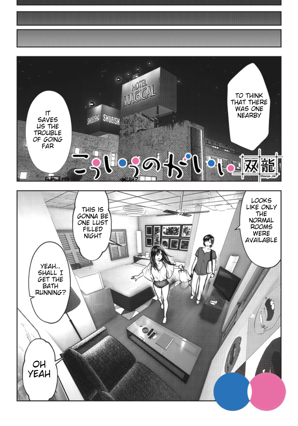 This Kind of Thing is Fine Chapter 3 page 10 - 
