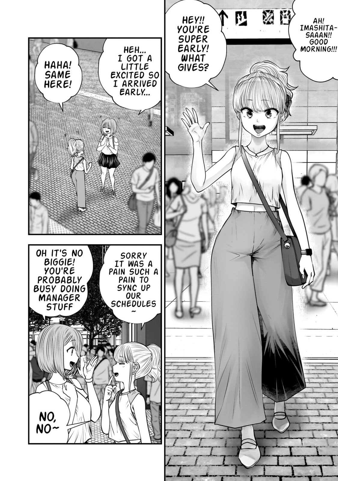 This Kind of Thing is Fine Chapter 32 page 6 - 