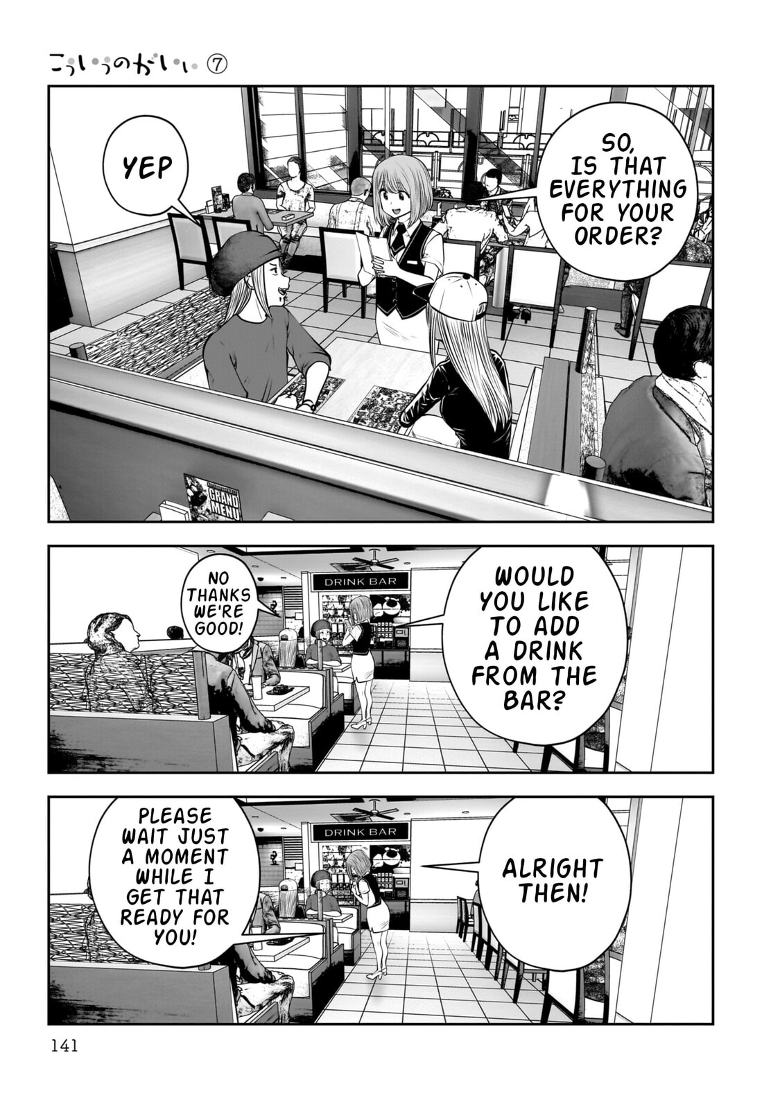 This Kind of Thing is Fine Chapter 33 page 4 - 