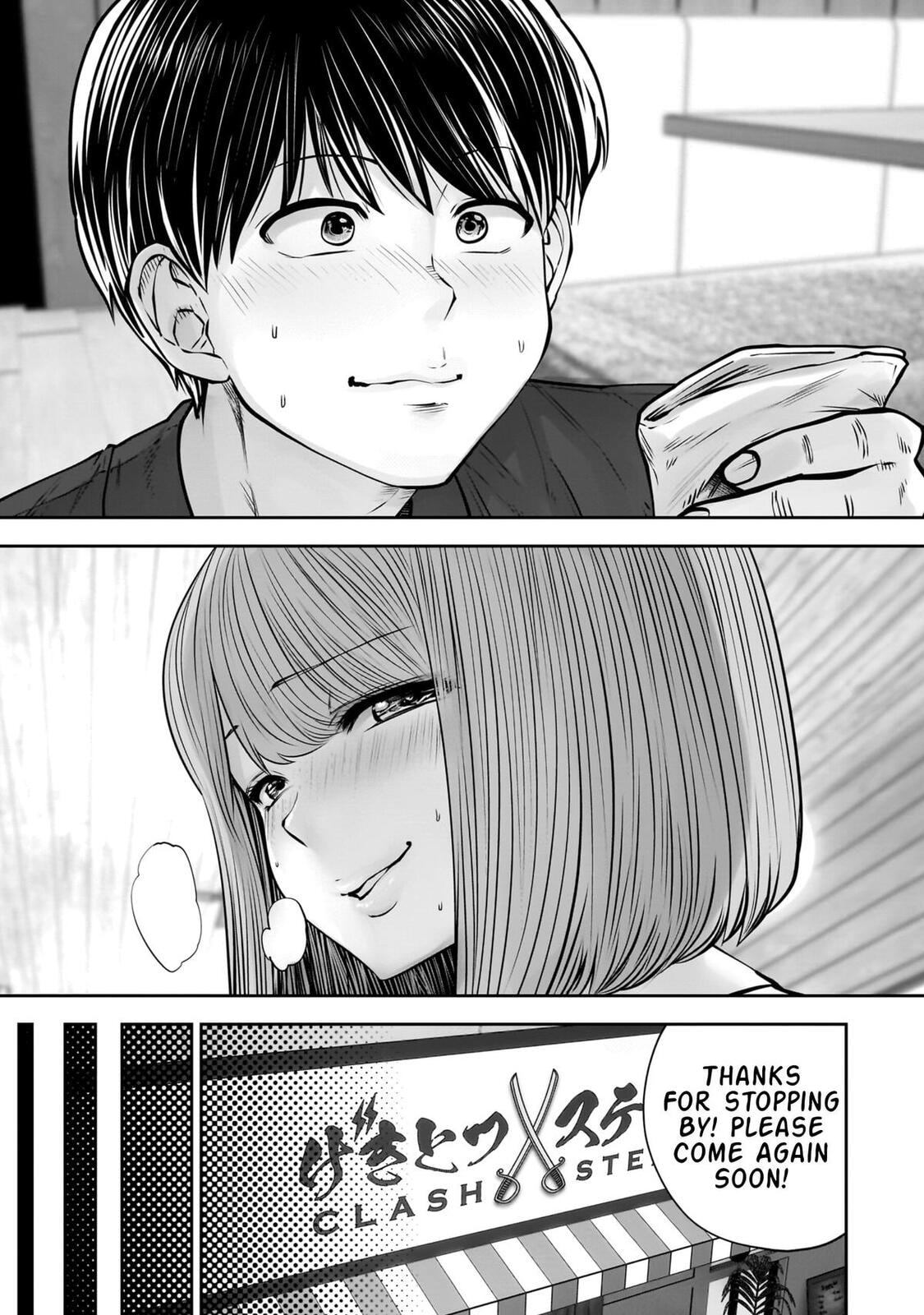 This Kind of Thing is Fine Chapter 35 page 40 - 