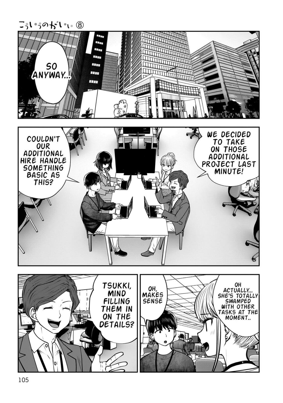 This Kind of Thing is Fine Chapter 36 page 12 - 