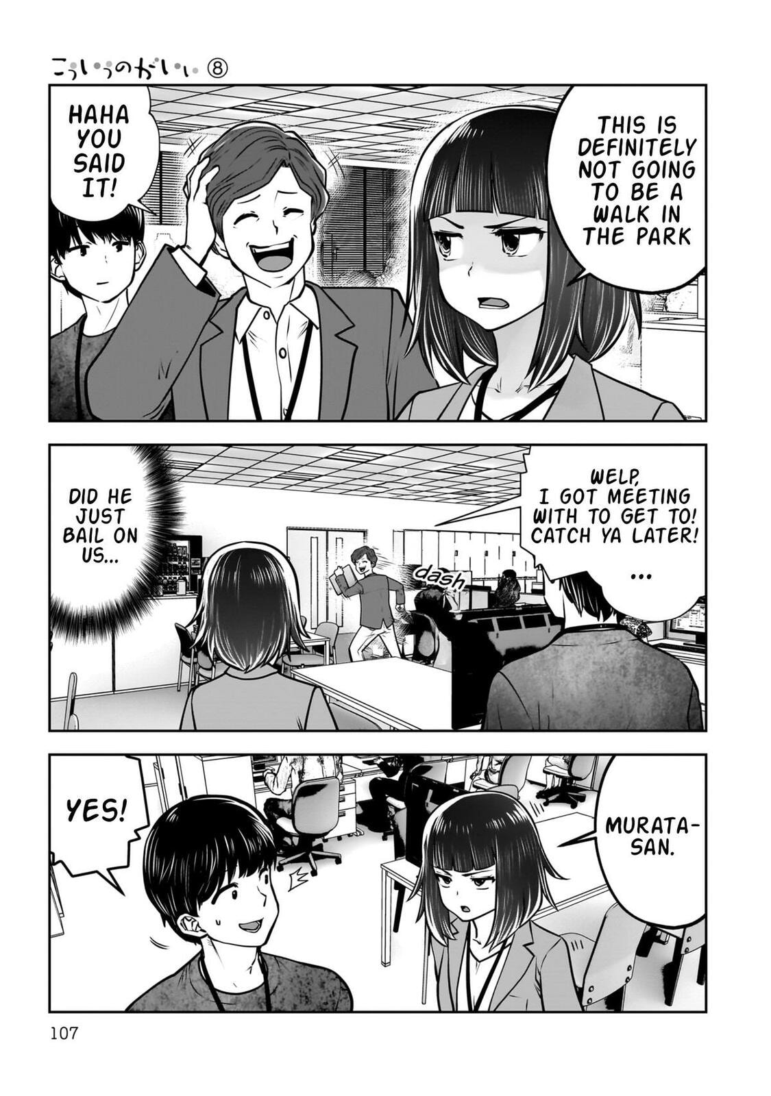 This Kind of Thing is Fine Chapter 36 page 14 - 