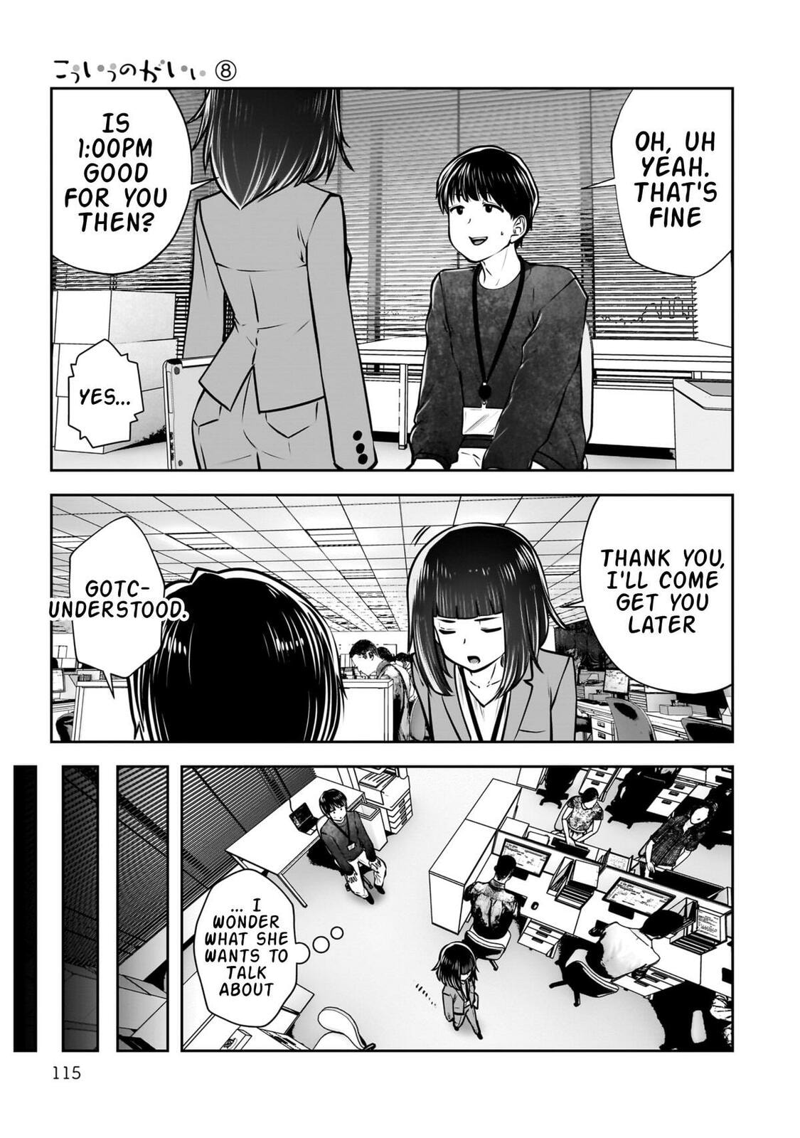 This Kind of Thing is Fine Chapter 36 page 22 - 