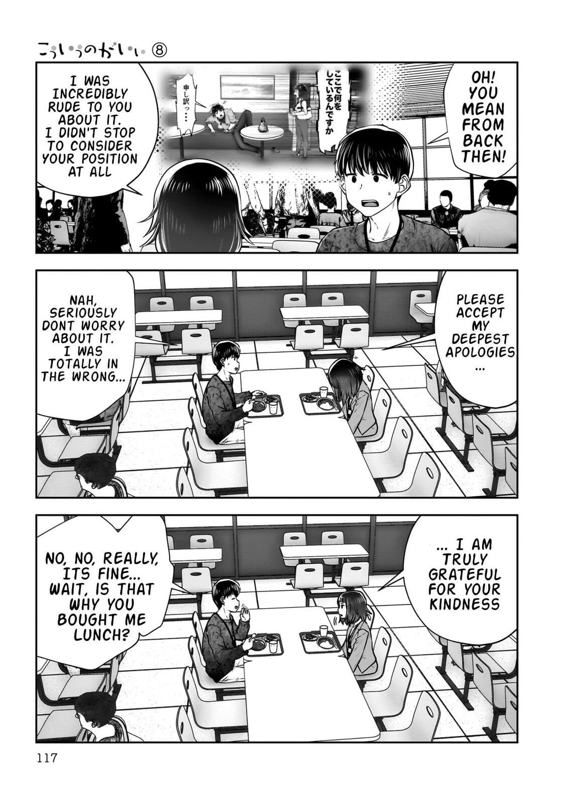 This Kind of Thing is Fine Chapter 36 page 24 - 
