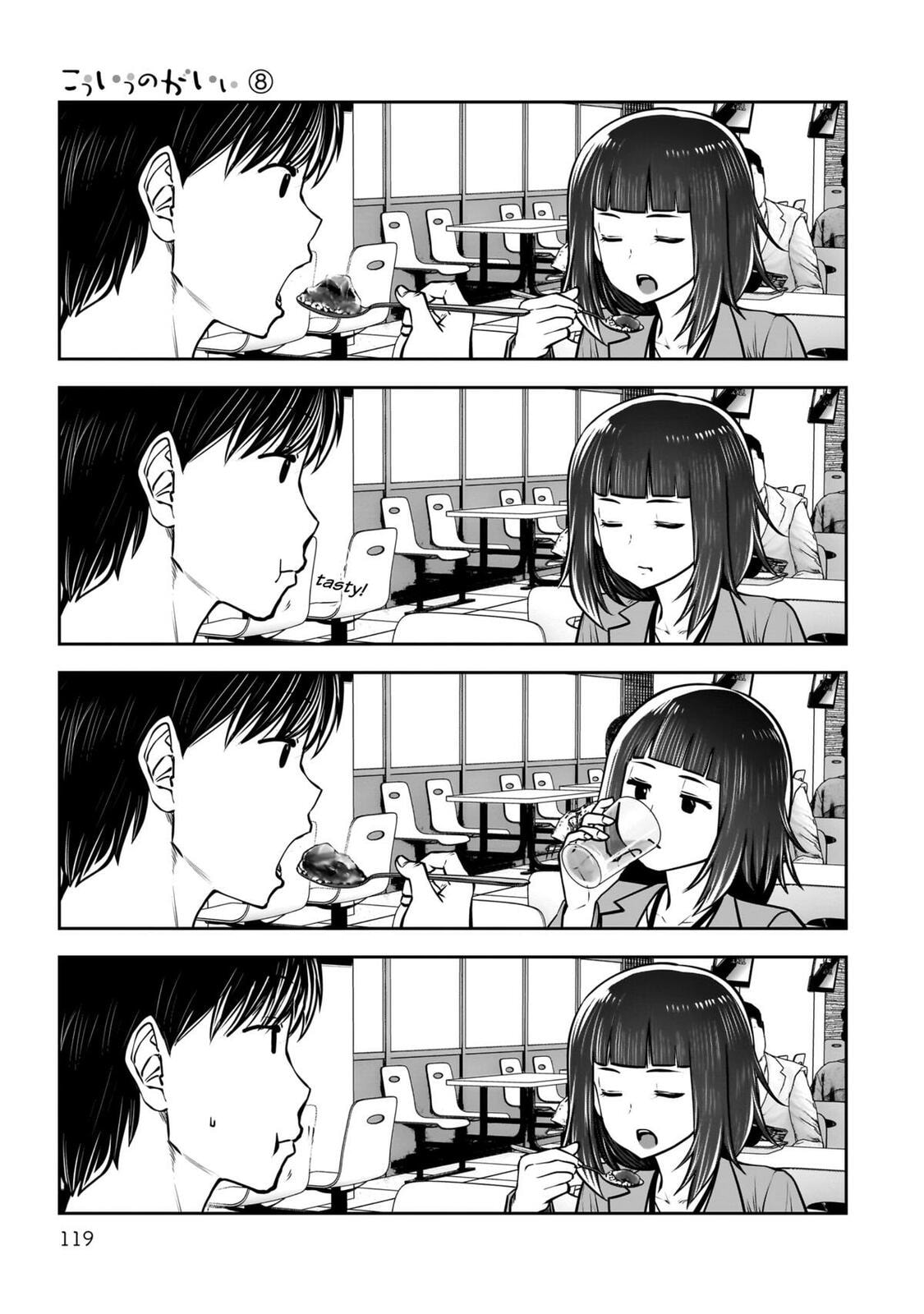This Kind of Thing is Fine Chapter 36 page 26 - 