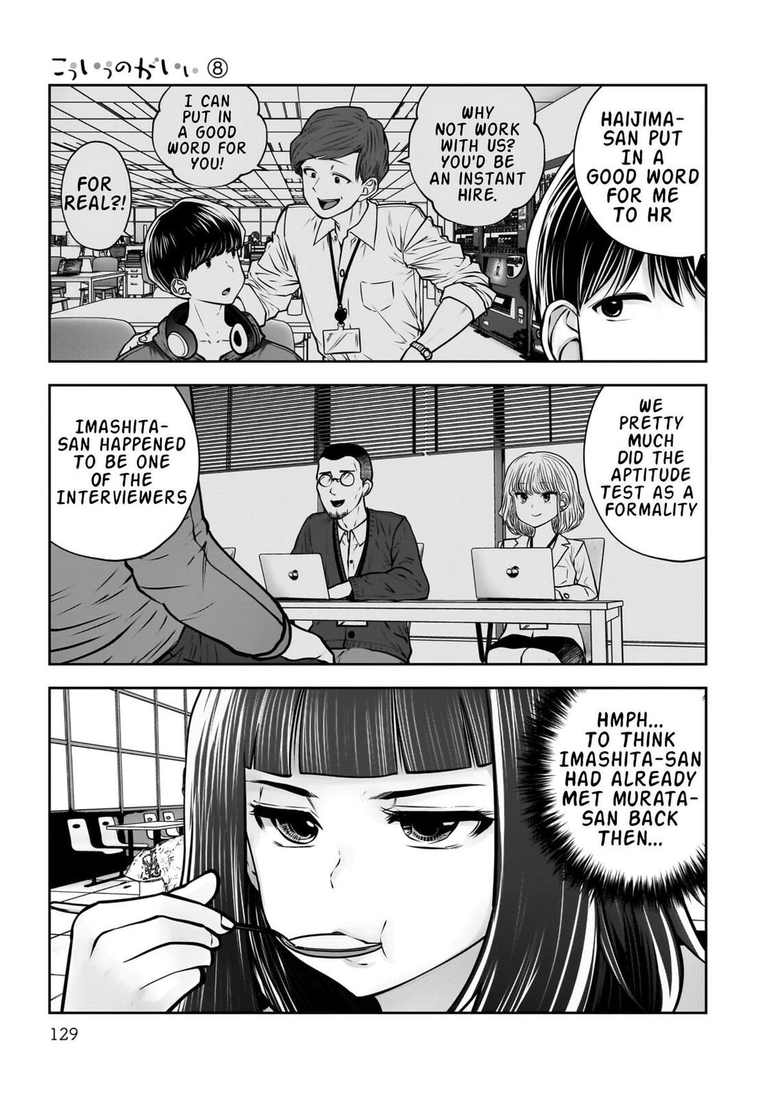 This Kind of Thing is Fine Chapter 36 page 36 - 
