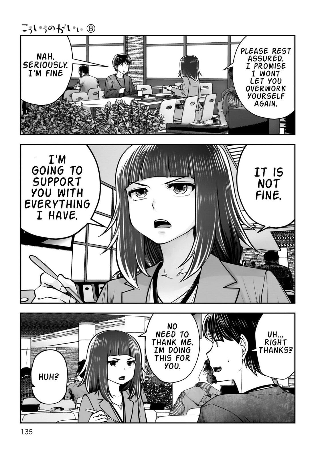 This Kind of Thing is Fine Chapter 36 page 42 - 