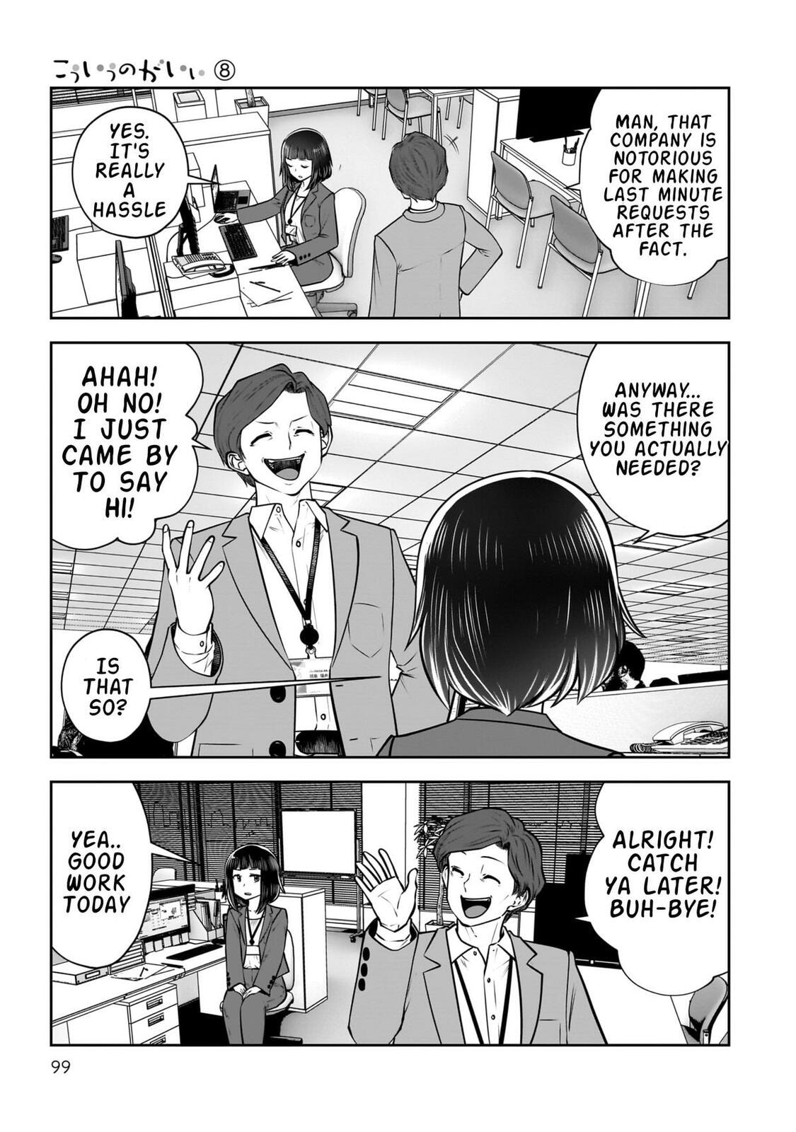 This Kind of Thing is Fine Chapter 36 page 6 - 
