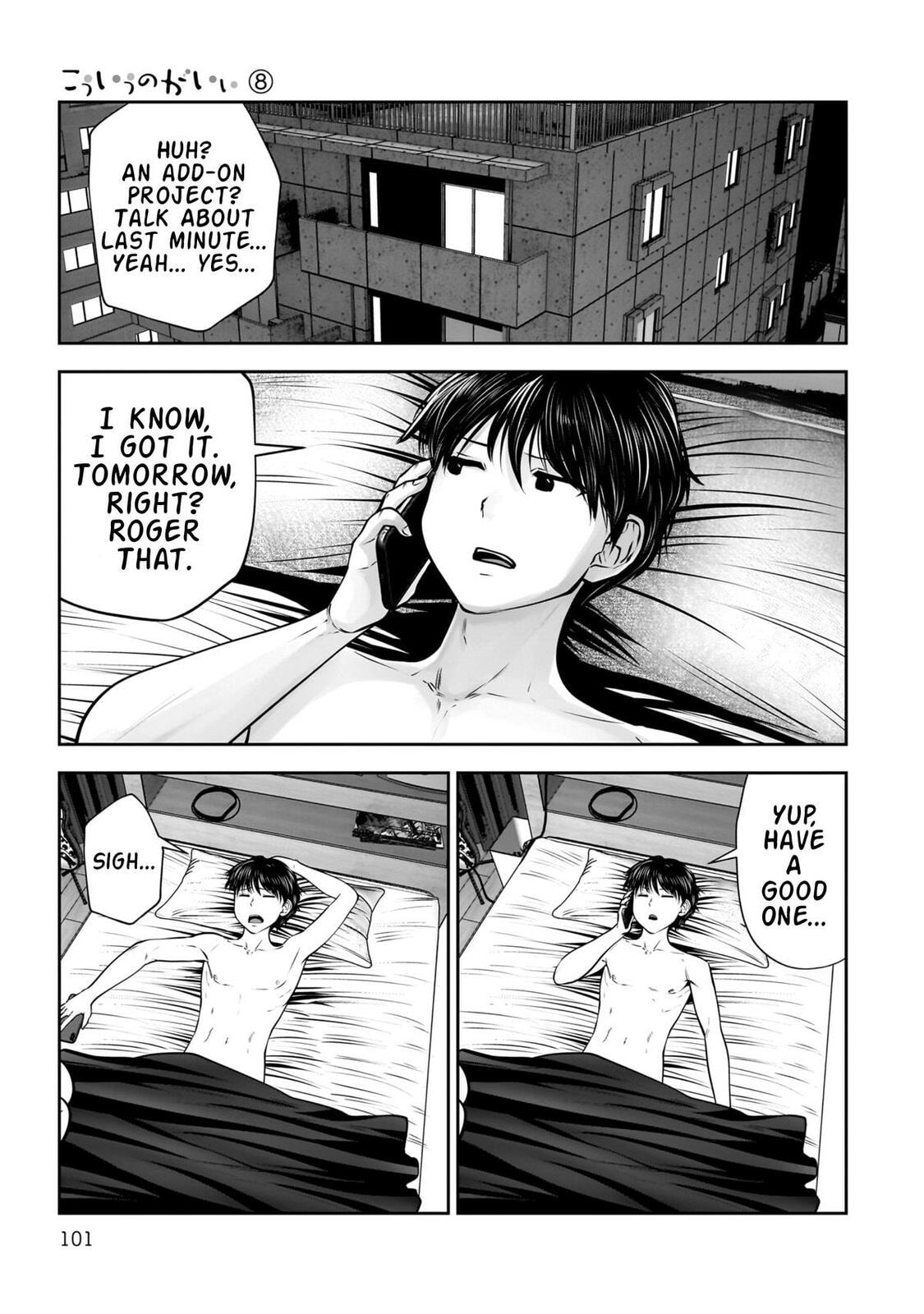 This Kind of Thing is Fine Chapter 36 page 8 - 