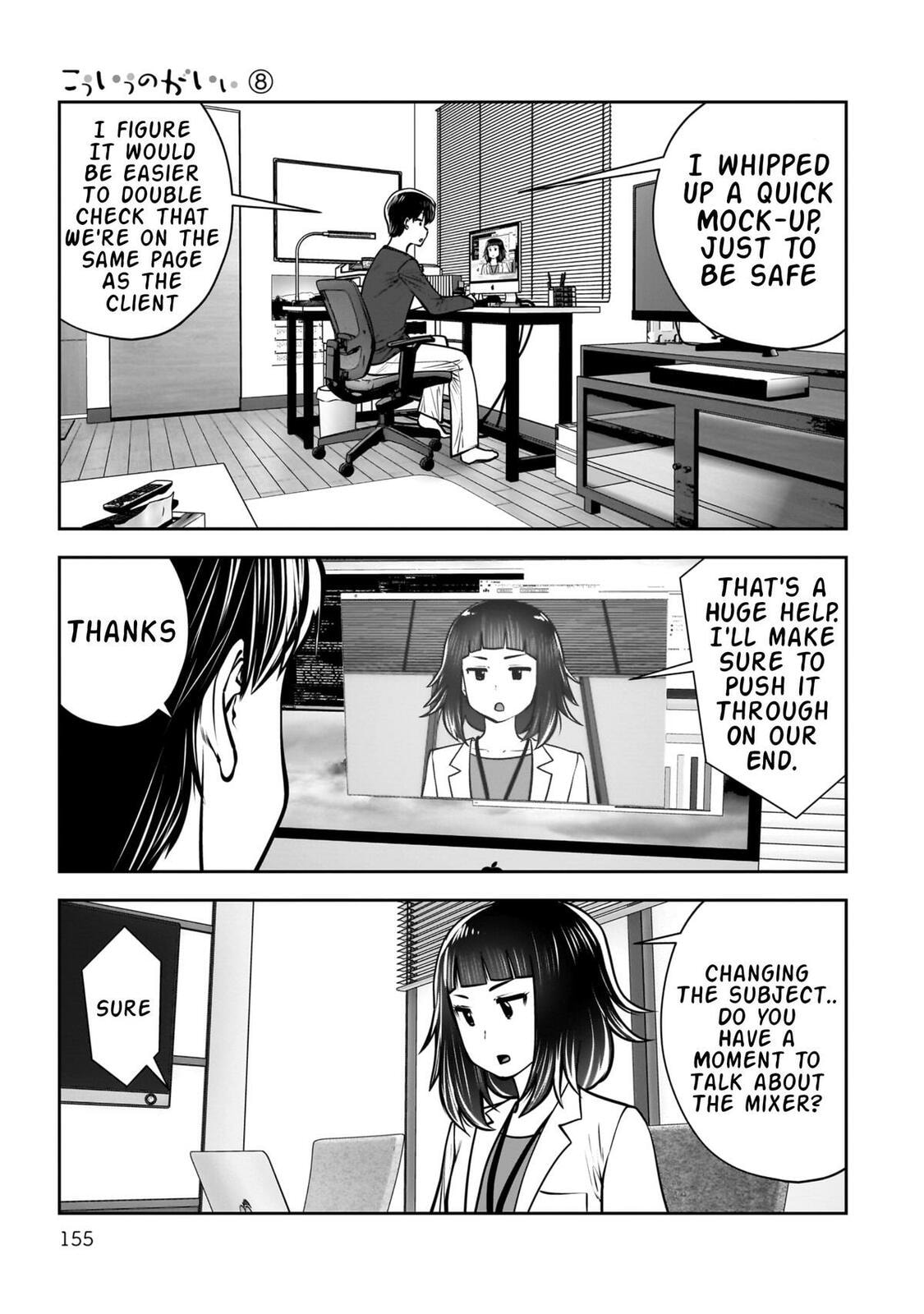 This Kind of Thing is Fine Chapter 37 page 16 - 
