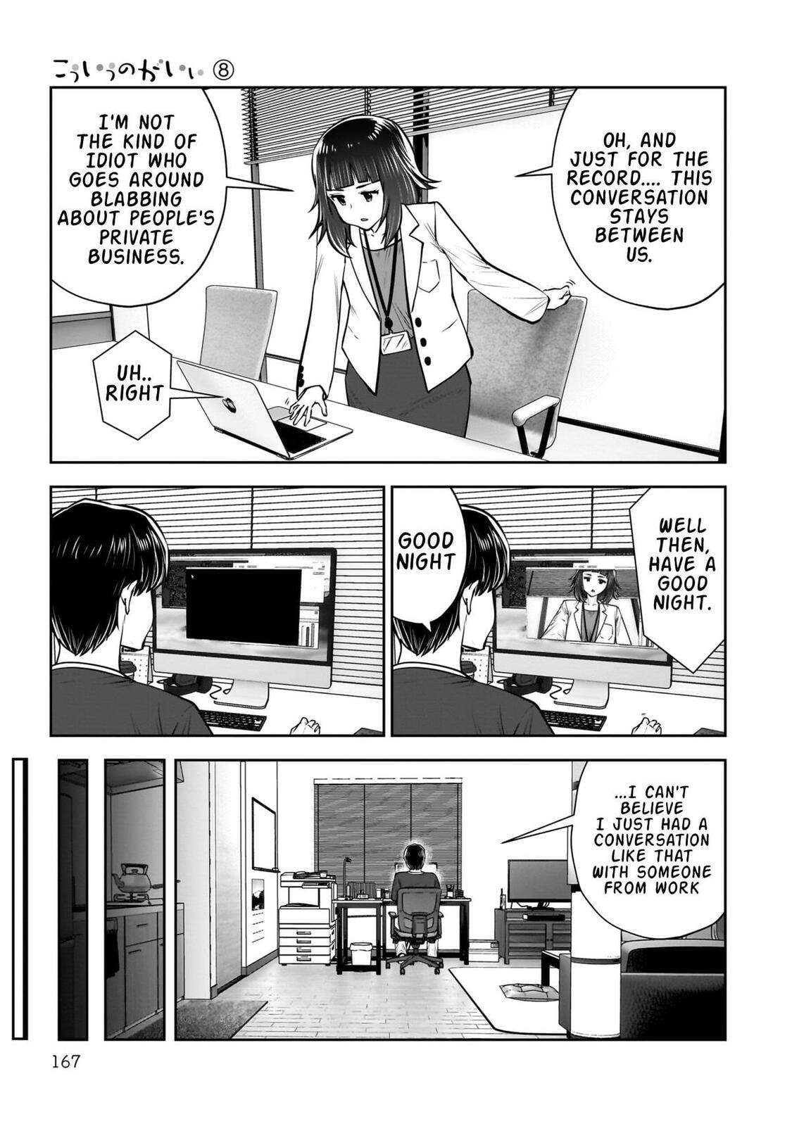 This Kind of Thing is Fine Chapter 37 page 28 - 