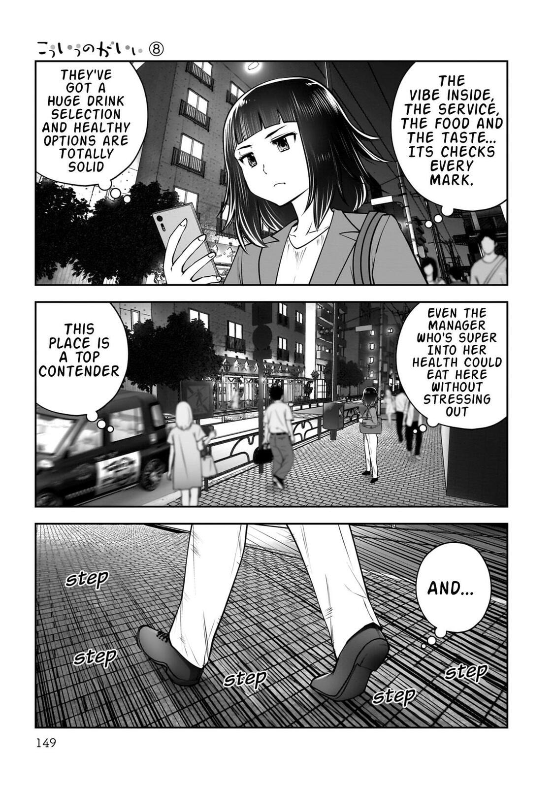 This Kind of Thing is Fine Chapter 37 page 10 - 