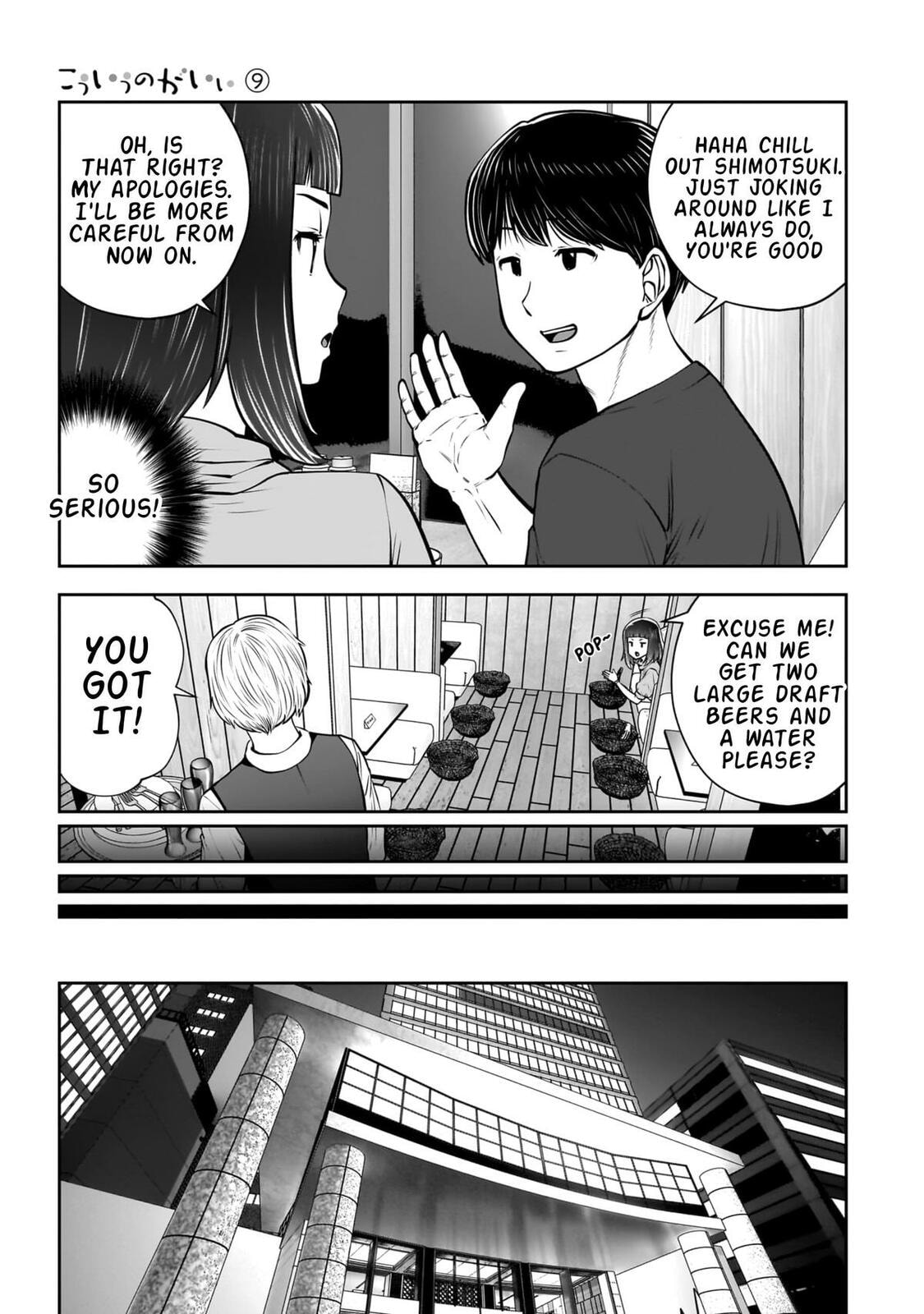 This Kind of Thing is Fine Chapter 38 page 12 - 