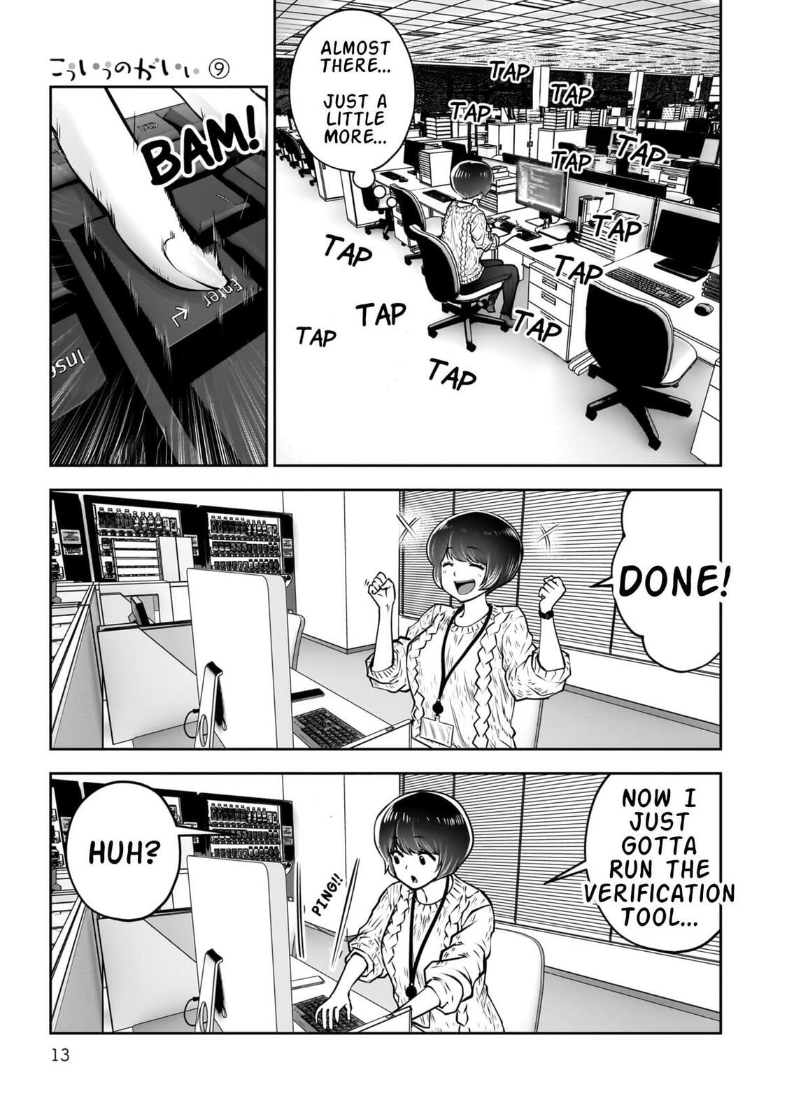 This Kind of Thing is Fine Chapter 38 page 14 - 