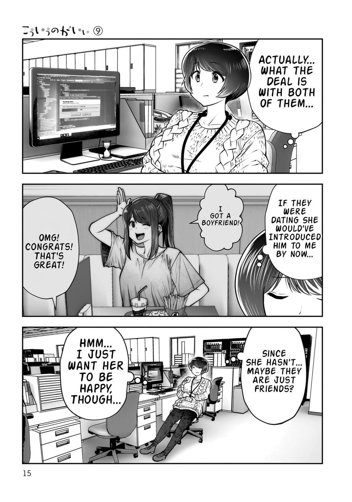 This Kind of Thing is Fine Chapter 38 page 16 - 