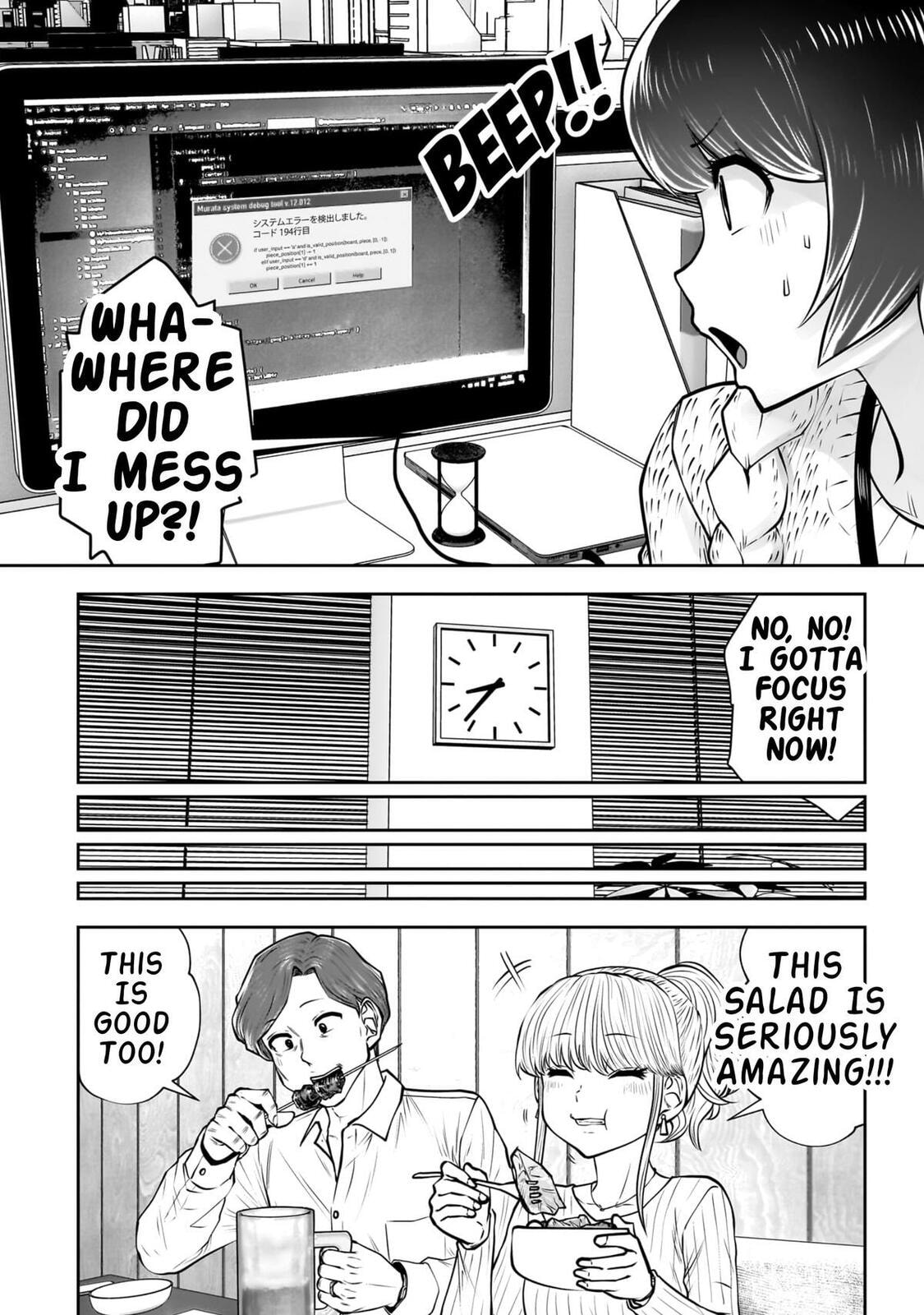 This Kind of Thing is Fine Chapter 38 page 17 - 