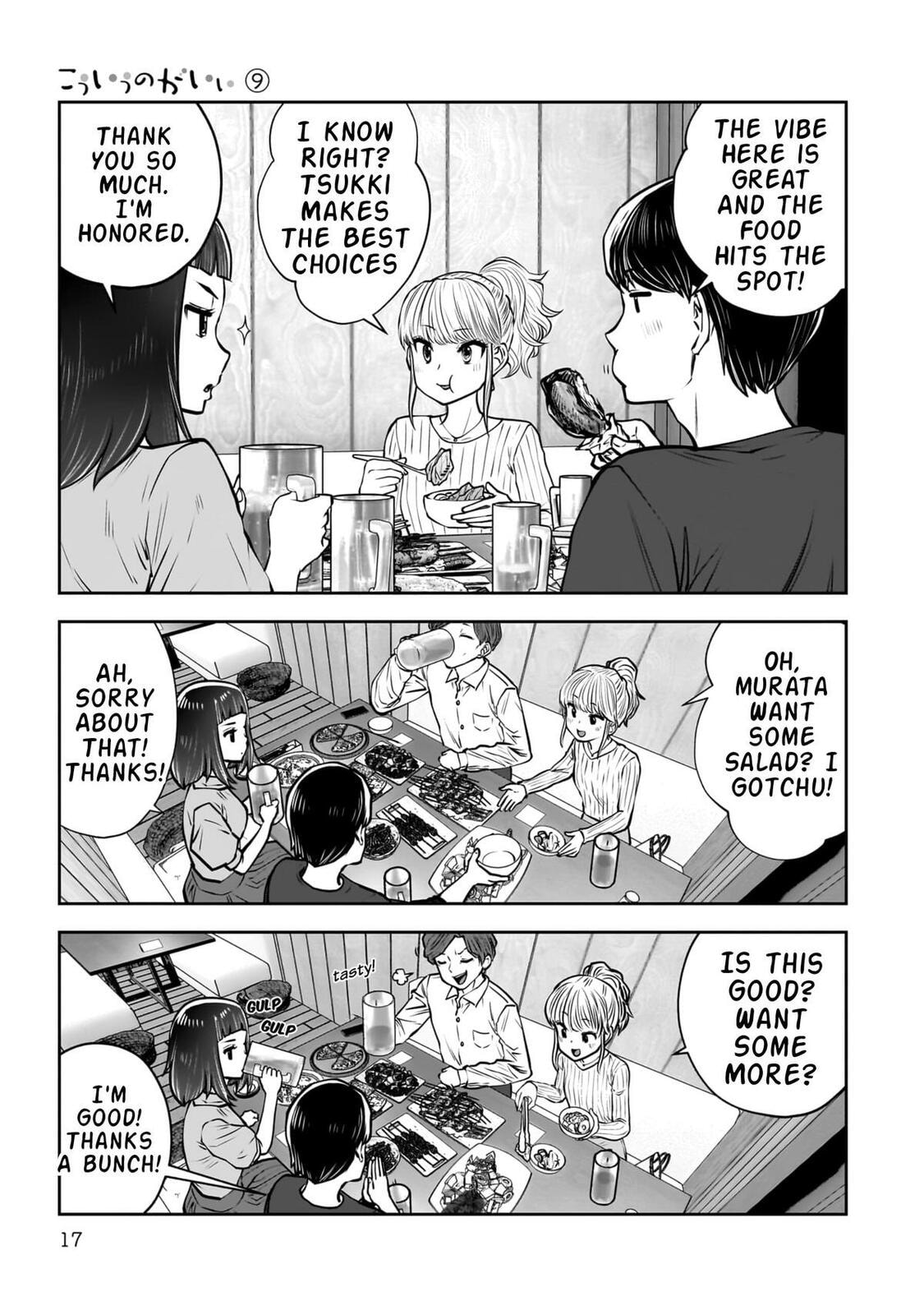 This Kind of Thing is Fine Chapter 38 page 18 - 