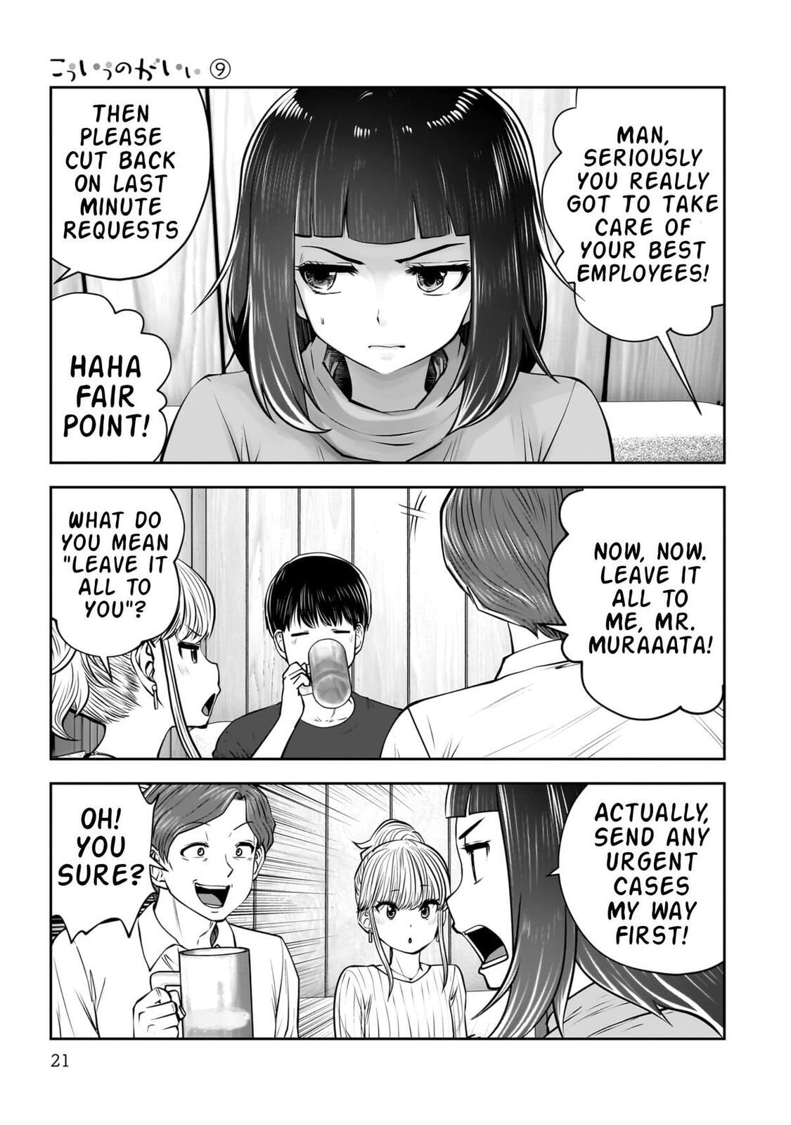This Kind of Thing is Fine Chapter 38 page 22 - 