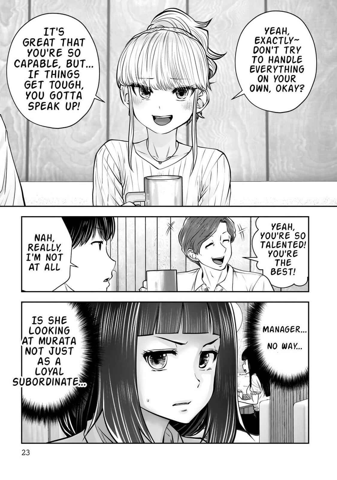 This Kind of Thing is Fine Chapter 38 page 24 - 