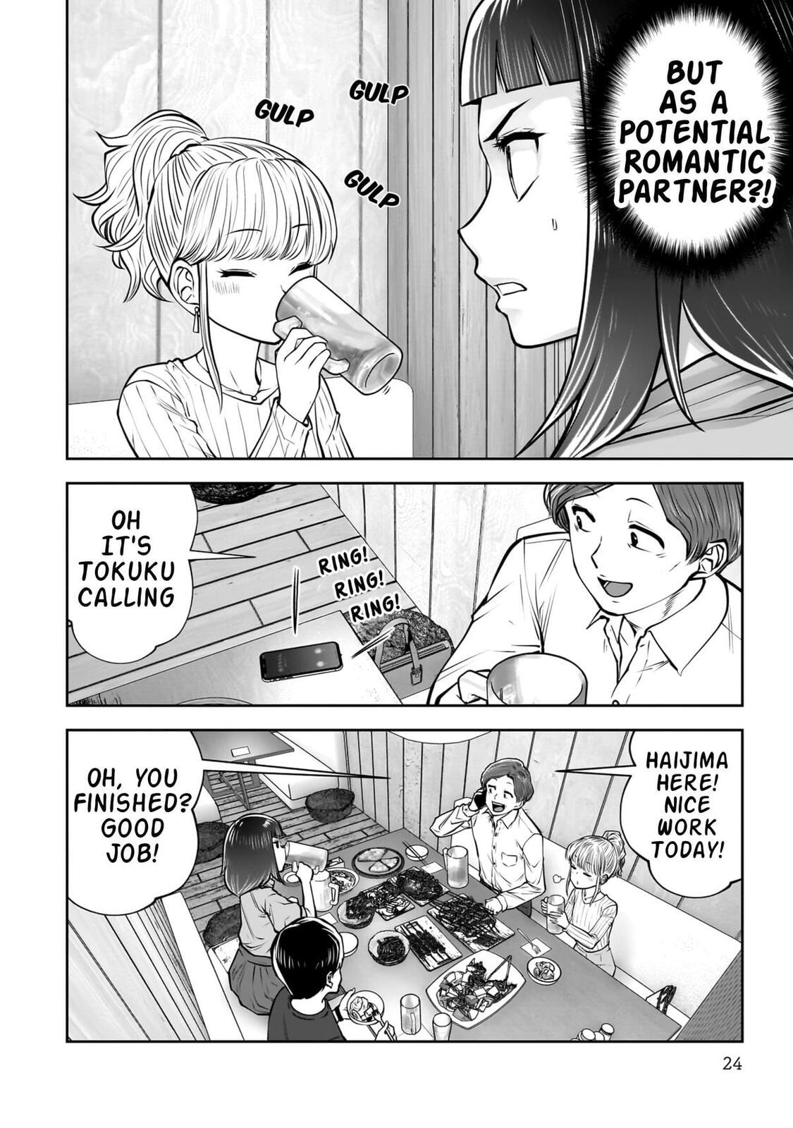 This Kind of Thing is Fine Chapter 38 page 25 - 