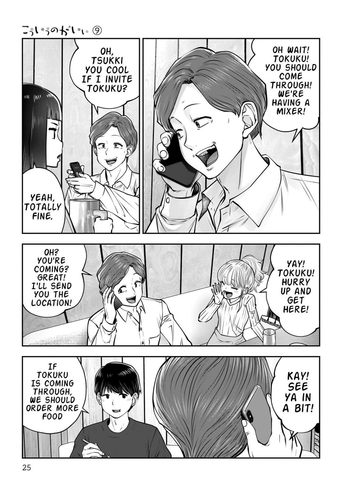 This Kind of Thing is Fine Chapter 38 page 26 - 